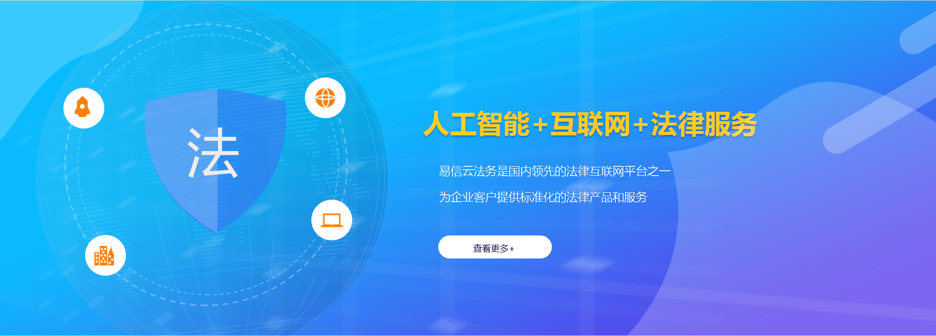 清流律师在线咨询