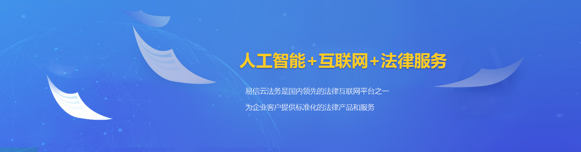清流律师在线咨询